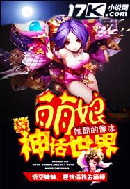萌娘的番世界公众号资源