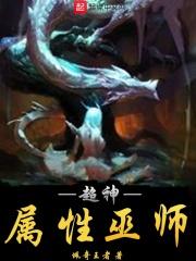 巫师超神芯片