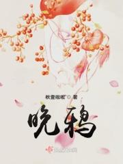 晚鸦的诗句